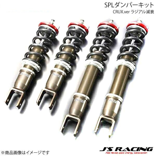 J'S RACING ジェイズレーシング SPLダンパーキット CRUX.ver ラジアル減衰 シビック Type-R FD2 DSPL-D2-FTR