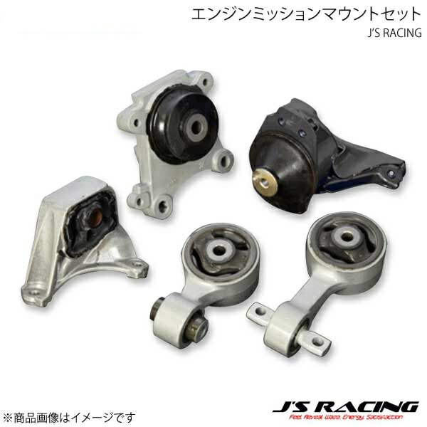 J'S RACING ジェイズレーシング エンジンミッションマウントセット シビック Type-R FD2 EMS-D2