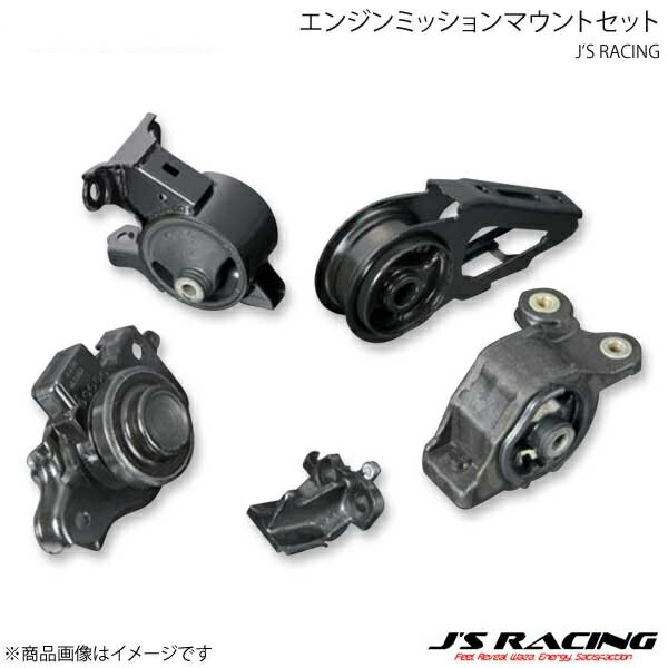 J'S RACING ジェイズレーシング エンジンミッションマウントセット フィット GD3 EMS-F1|CAR PLUS