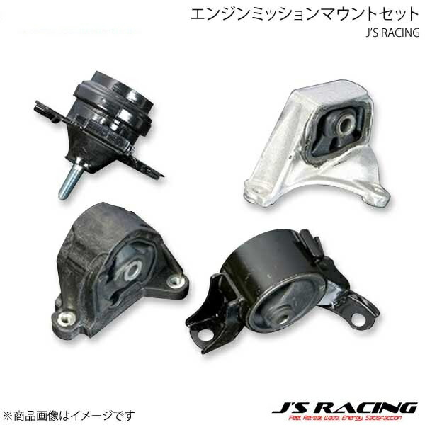 J'S RACING ジェイズレーシング エンジンミッションマウントセット シビック Type-R EP3 EMS-P3|CAR PLUS