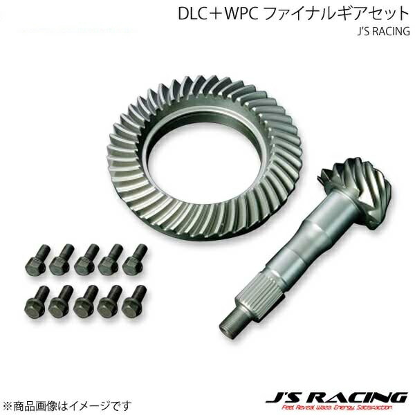 J'S RACING ジェイズレーシング DLC＋WPC 4.4ファイナルギアセット S2000 AP1/AP2 FGD-S1-44