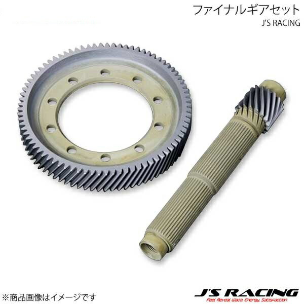 J'S RACING ジェイズレーシング WPC4.4ファイナルギアセット アコードユーロR CL7 FGW-E2-44｜CAR PLUS