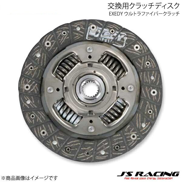 J'S RACING ジェイズレーシング EXEDY ウルトラファイバークラッチ 交換用クラッチディスク フィット GD3 JHD13H-F1