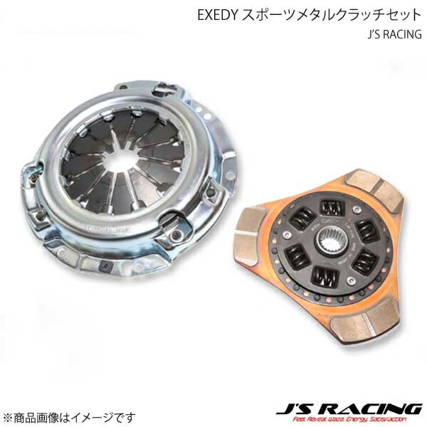 J'S RACING ジェイズレーシング EXEDY スポーツメタルクラッチセット フィット GE6/GE8 JHK07T-F3｜CAR PLUS 47,561円