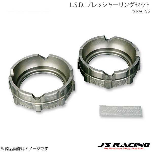 J'S RACING ジェイズレーシング L.S.D. 1.5WAY(50-25) プレッシャーリングセット スペシャルカム S2000 AP1/AP2 KLD-S1-71264140｜CAR PLUS