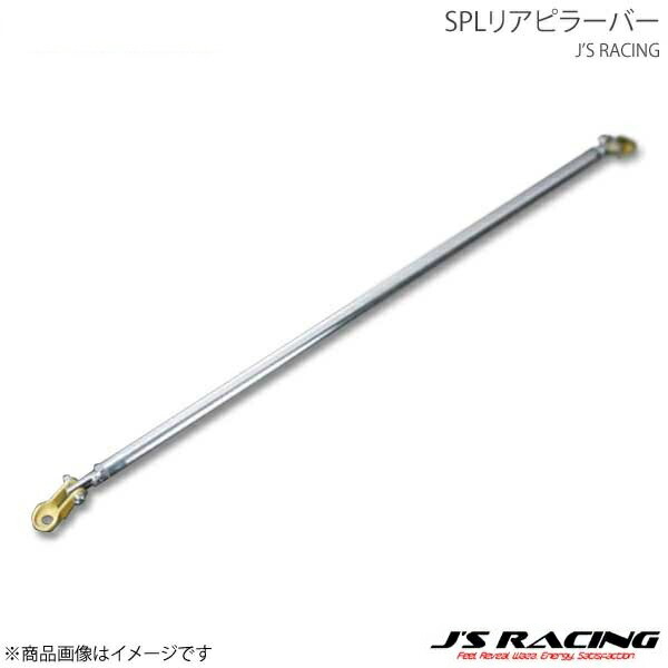 J'S RACING ジェイズレーシング SPLリアピラーバー フィットハイブリッド GP1/GP4 PBS-F3H|CAR PLUS