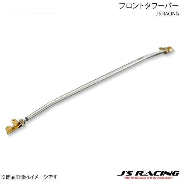 J'S RACING ジェイズレーシング フロントタワーバー フィットハイブリッド GP5 TB-F5HR-F 21,492円