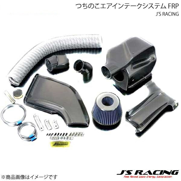 J'S RACING ジェイズレーシング つちのこエアインテークシステム FRP シビック Type-R FD2 TCB-D2|CAR PLUS