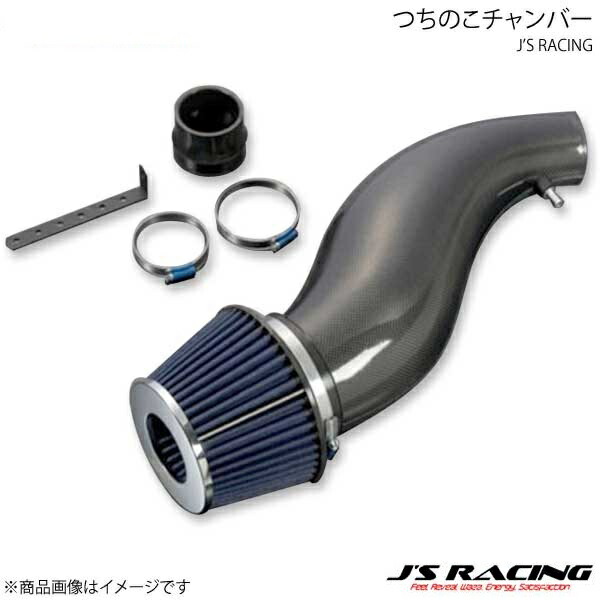 J'S RACING ジェイズレーシング つちのこチャンバー FRP シビック EG6 TCB-H3