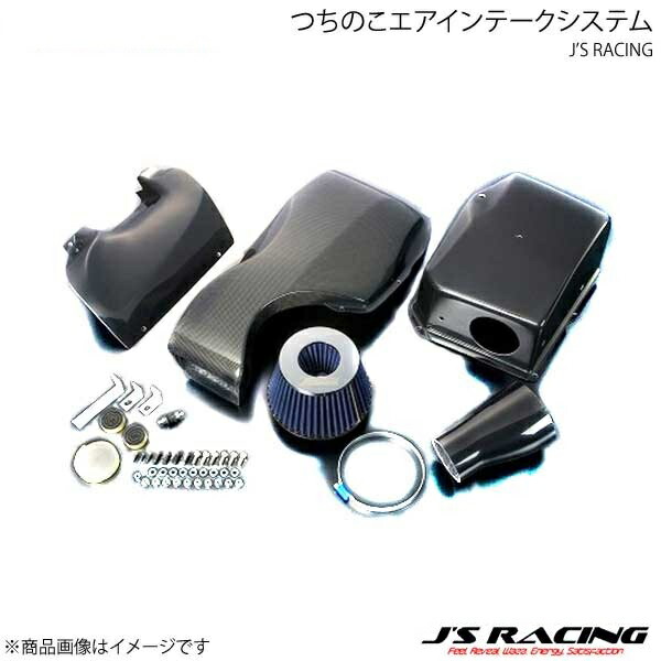 J'S RACING ジェイズレーシング つちのこエアインテークシステム カーボン シビック Type-R EP3 TCC-P3｜CAR PLUS