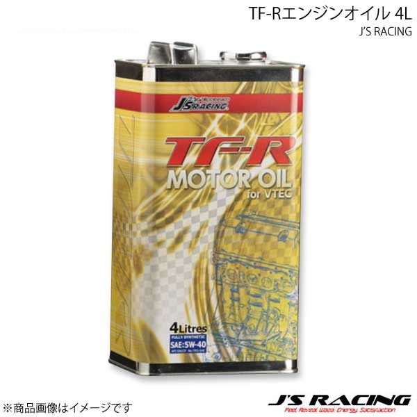 J'S RACING ジェイズレーシング TF-Rエンジンオイル 5W-40 4L TFO-540-04｜CAR PLUS