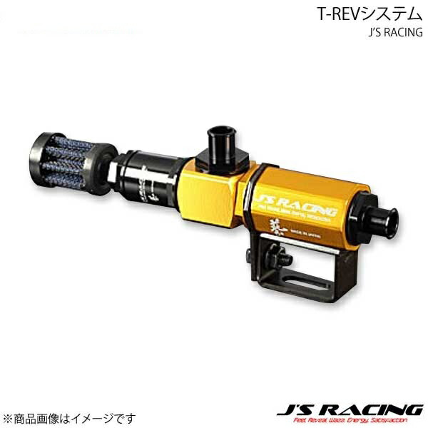 J'S RACING ジェイズレーシング T-REVシステム シビック FN2 TRS-FN2