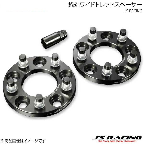 J'S RACING ジェイズレーシング 鍛造ワイドトレッドスペーサー20mm 5H WTS-A20
