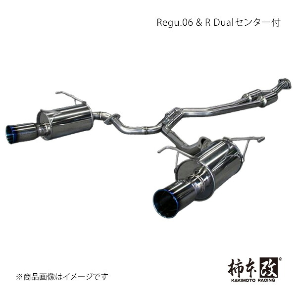 柿本 カキモト Regu.06 & R Dualセンター付 WRX S4 DBA,3BA-VAG 2014/8～2021/3 B22354W｜CAR PLUS
