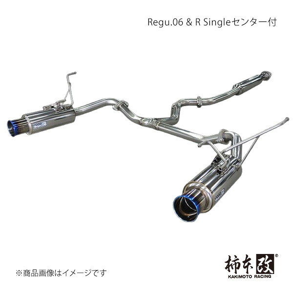 柿本 カキモト Regu.06 & R Singleセンター付 フォレスター 4BA-SK5 2020/10~2025/4 B22363S