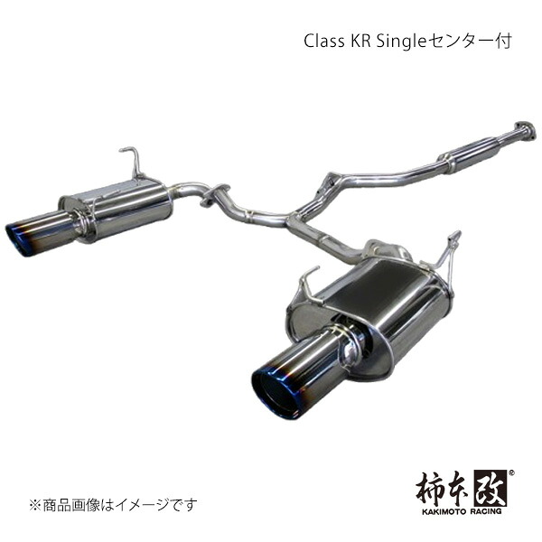 柿本 カキモト Class KR Singleセンター付 レヴォーグ DBA-VMG 2014/6～2020/10 B71353S