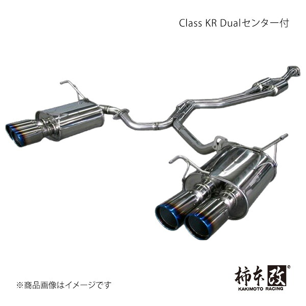 柿本 カキモト Class KR Dualセンター付 WRX S4 DBA,3BA-VAG 2014/8~2021/3 B71354W|CAR PLUS