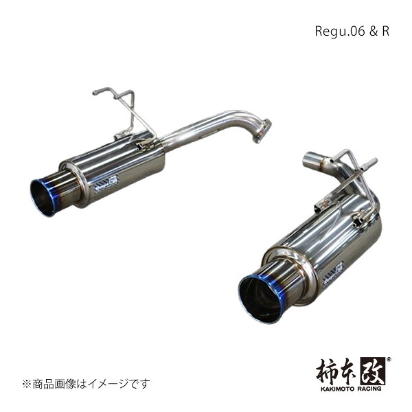 柿本 カキモト Regu.06 & R シビック DBA-FC1 2017/9~2020/8 H223120