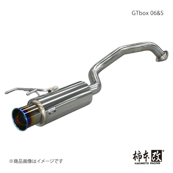 柿本 カキモト GTbox 06&S フィット ハイブリッド DAA-GP4 2012/5～2013/9 H44388｜CAR PLUS