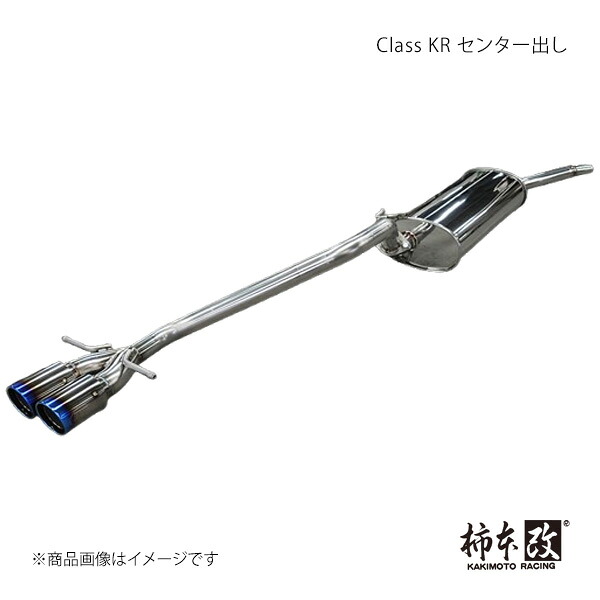 柿本 カキモト Class KR センター出し N-BOXカスタム DBA,6BA-JF3 2017/9~2023/10 H713113|CAR PLUS