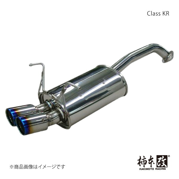 柿本 カキモト Class KR フィット DBA-GK5 2013/9～2020/2 H71395