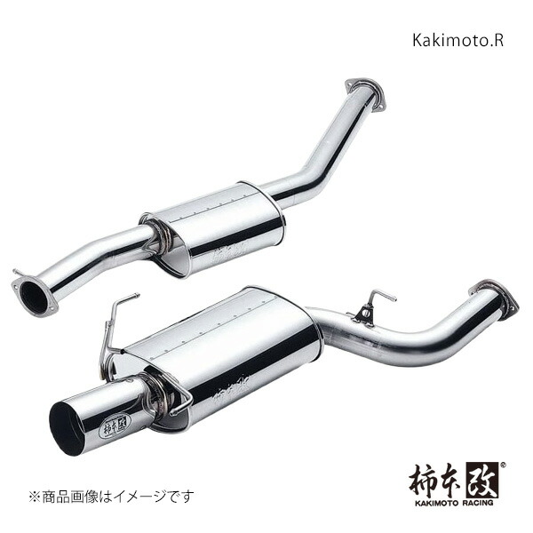 柿本改 ステンレス マフラー Amazon.co.jp: 柿本改(Kakimotoracing) マフラー【 GT box 06&S