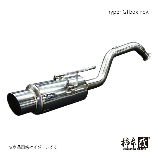 柿本 カキモト hyper GTbox Rev. コルト CBA-Z27AG 2006/5~2010/3 CVT M41326