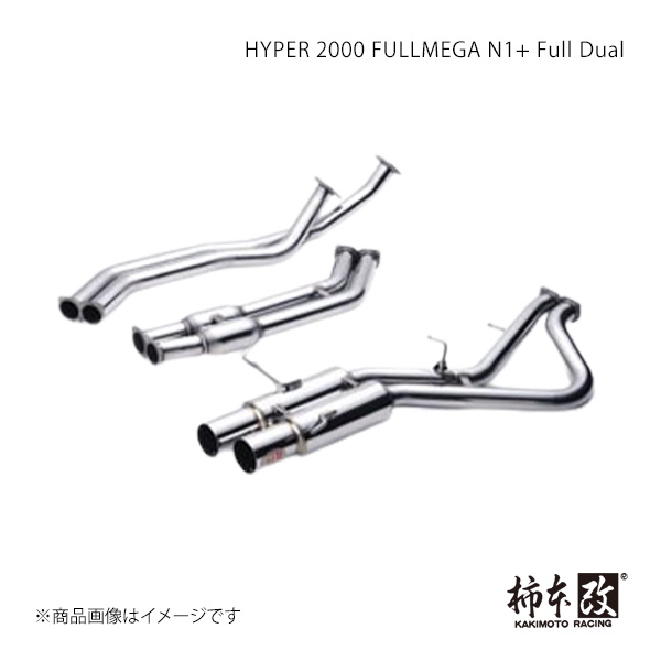 柿本 カキモト HYPER 2000 FULLMEGA N1+ Full Dual スカイライン GT-R GF-BNR34 1999/1~2002/8 NF1C52|CAR PLUS
