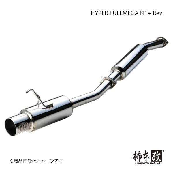 柿本 カキモト HYPER FULLMEGA N1+ Rev. フェアレディーZ CBA-Z33 2007/1～2008/12 N31364