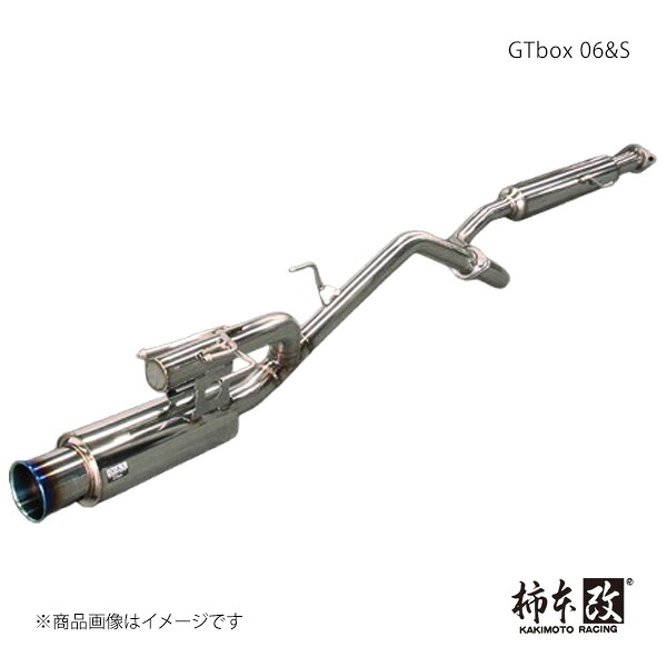柿本 カキモト GTbox 06&S マーチ NISMO S DBA,5BA-K13改 2013/12～2022/12 N443100