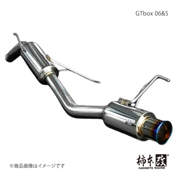 柿本 カキモト GTbox 06&S ワゴンRスティングレー DBA-MH23S 2008/9～2010/3 CVT S42325