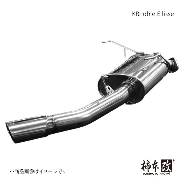 柿本 カキモト KRnoble Ellisse ブラックダイヤ ヴォクシー(エアロバンパーグレード) DBA-ZRR70W 2007/6～2010/3 ZS T513102C