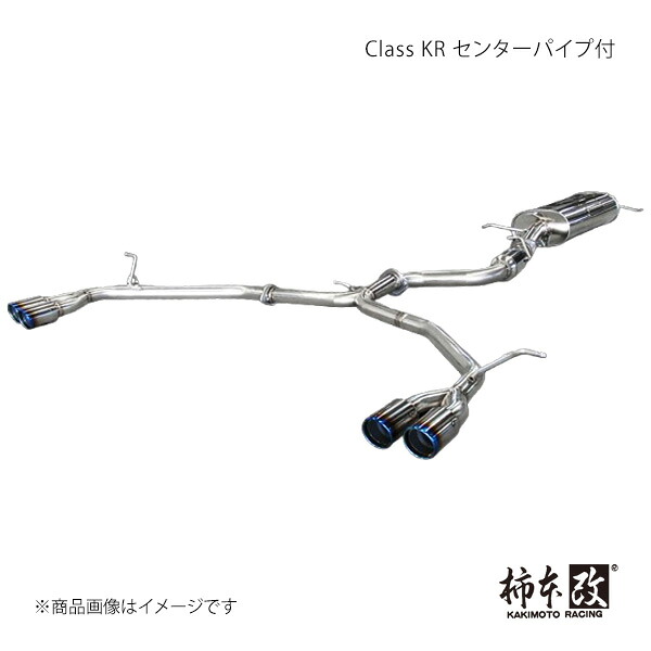 柿本 カキモト Class KR センターパイプ付 アルファード(エアロバンパーグレード) DBA-GGH30W 2015/1～2020/1 T713137S｜CAR PLUS 100,568円