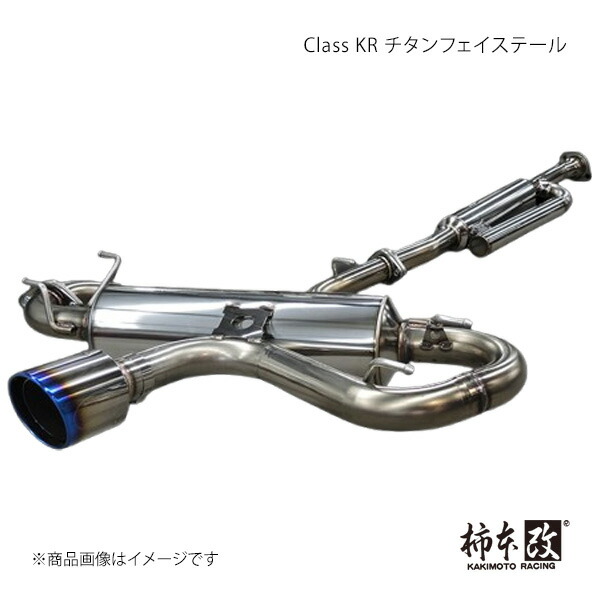 柿本 カキモト Class KR チタンフェイステール 86 GR DBA,4BA-ZN6 2017/12～2021/10 T713158C