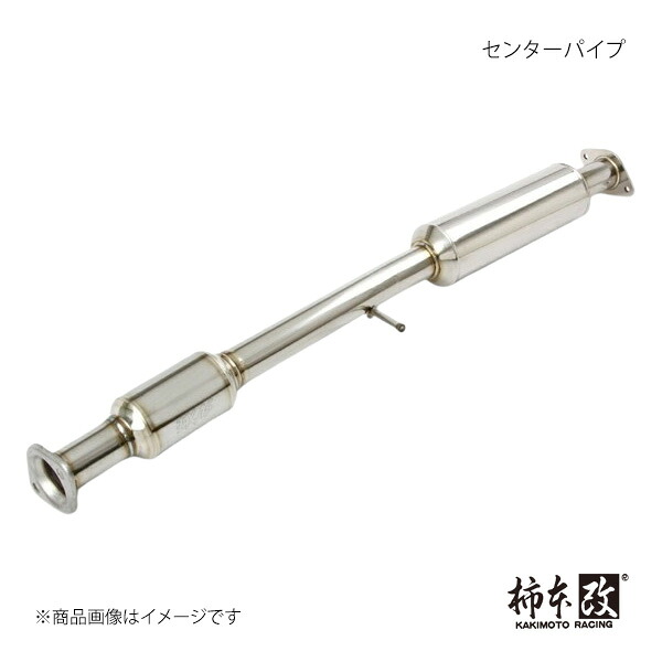柿本 カキモト センターパイプ(純正触媒取り外しタイプ) アルテッツァ GF,GH-SXE10 1998/10~2005/7 TCP386|CAR PLUS