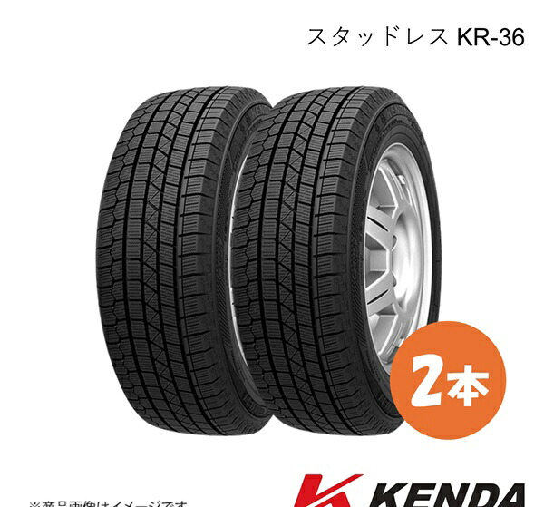 KENDA ケンダ スタッドレスタイヤ 265/70R16 112Q 2本 ICETEC NEO KR36 2024年製 265 70 16