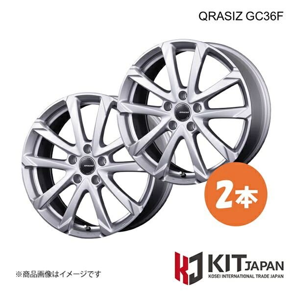 クレイシズ GC36F ホイール 2本【18×7.0J 5-114.3 INSET48 BSL】KIT JAPAN ケイアイティ ジャパン QRASIZ GC36F 品番:QGC800S×2|CAR PLUS
