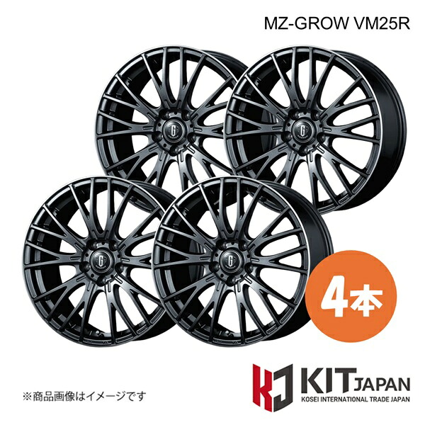 エムジーグロウ VM25R ホイール 4本【18×7.0J 5-114.3 INSET48 DMFP】KIT JAPAN ケイアイティ ジャパン MZ-GROW VM25R 品番:K30055×4