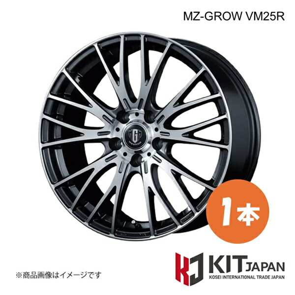エムジーグロウ VM25R ホイール 1本【18×7.0J 5-114.3 INSET48 DMP】KIT JAPAN ケイアイティ ジャパン MZ-GROW VM25R 品番:K30035|CAR PLUS