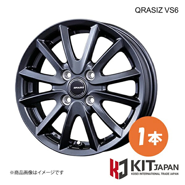 クレイシズ VS6 ホイール 1本【15×5.5J 4-100 INSET50 GM】KIT JAPAN KOSEI コーセイ QRASIZ VS6 品番:QRA511G