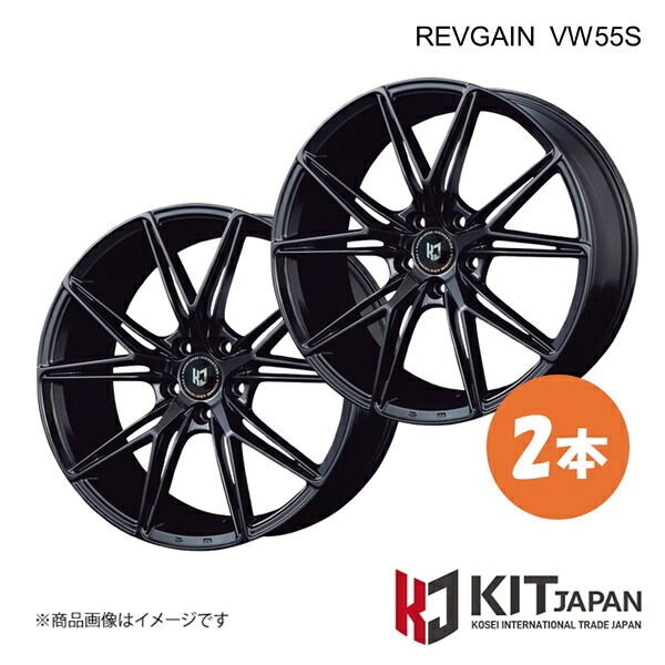 レブゲイン VW55S ホイール 2本【20×8.5J 5-114.3 INSET45 GBK】KIT JAPAN/ケイアイティ ジャパン REVGAIN VW55S 品番:K50028×2