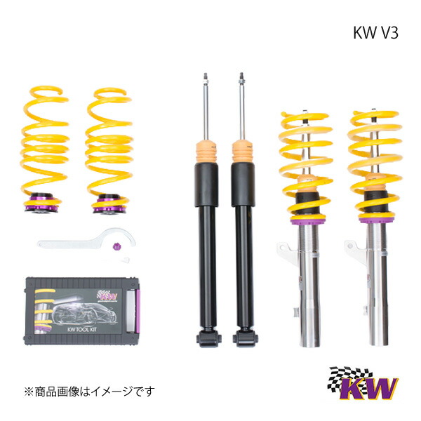 楽天市場】KW カーヴェー V3 車高調整式サスペンションキット