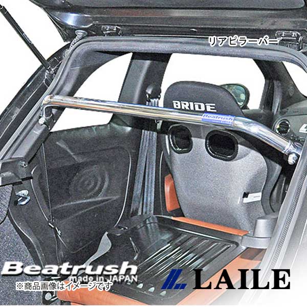 LAILE/レイル リアピラーバー ABARTH 595 312141 C80212PB-PB｜CAR PLUS