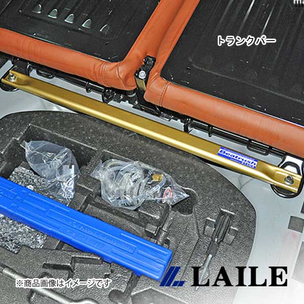 LAILE/レイル トランクバー ABARTH 595 312141 C80212PB-RT
