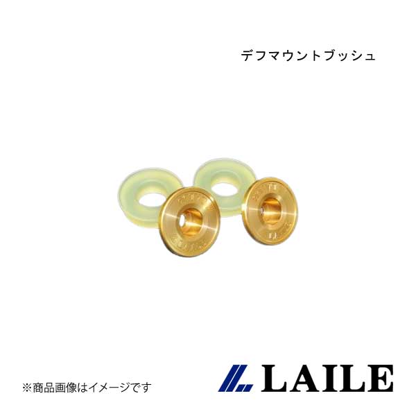 LAILE/レイル デフマウントブッシュ WRX STi VAB S76024MTD-RB