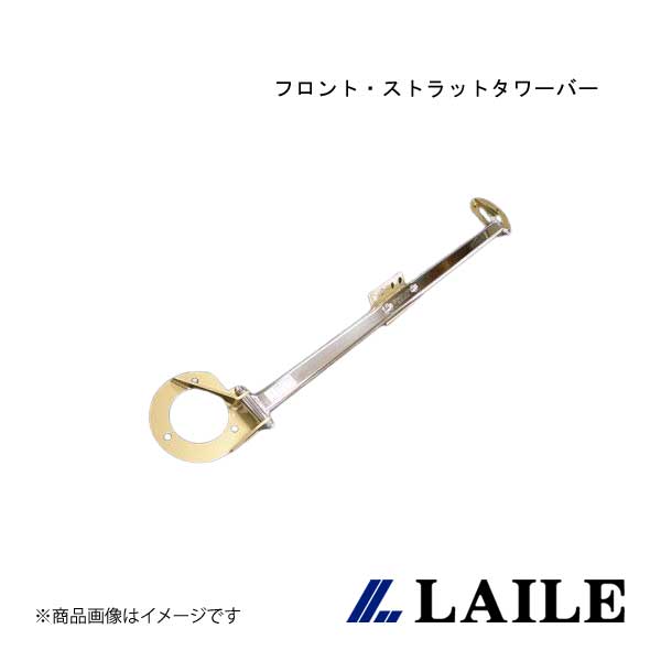 LAILE/レイル フロント・ストラットタワーバー LANCER Evolution 10 CZ4A S83060-FTA|CAR PLUS