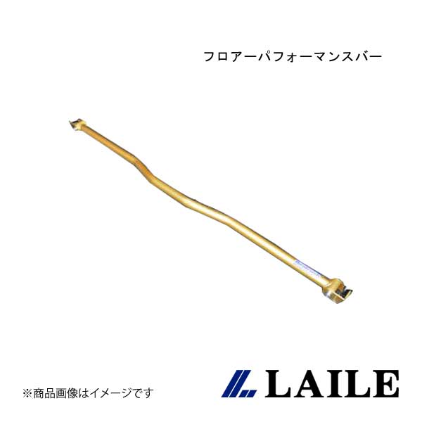 LAILE/レイル フロアーパフォーマンスバー FIT RS GK5 S84208PB-C