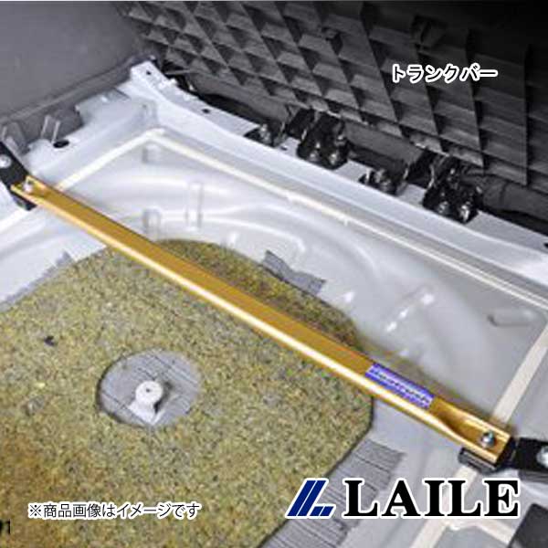 LAILE/レイル トランクバー CX-5 KE2FW・KE2AW S85402PB-RT