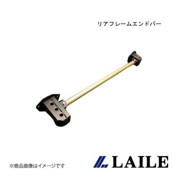 LAILE/レイル リアフレームエンドバー FORESTER SH5 S86020PB-RA