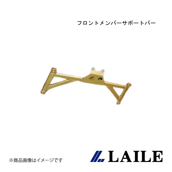 LAILE/レイル フロントメンバーサポートバー WRX STi VAB S86024PB-FA|CAR PLUS
